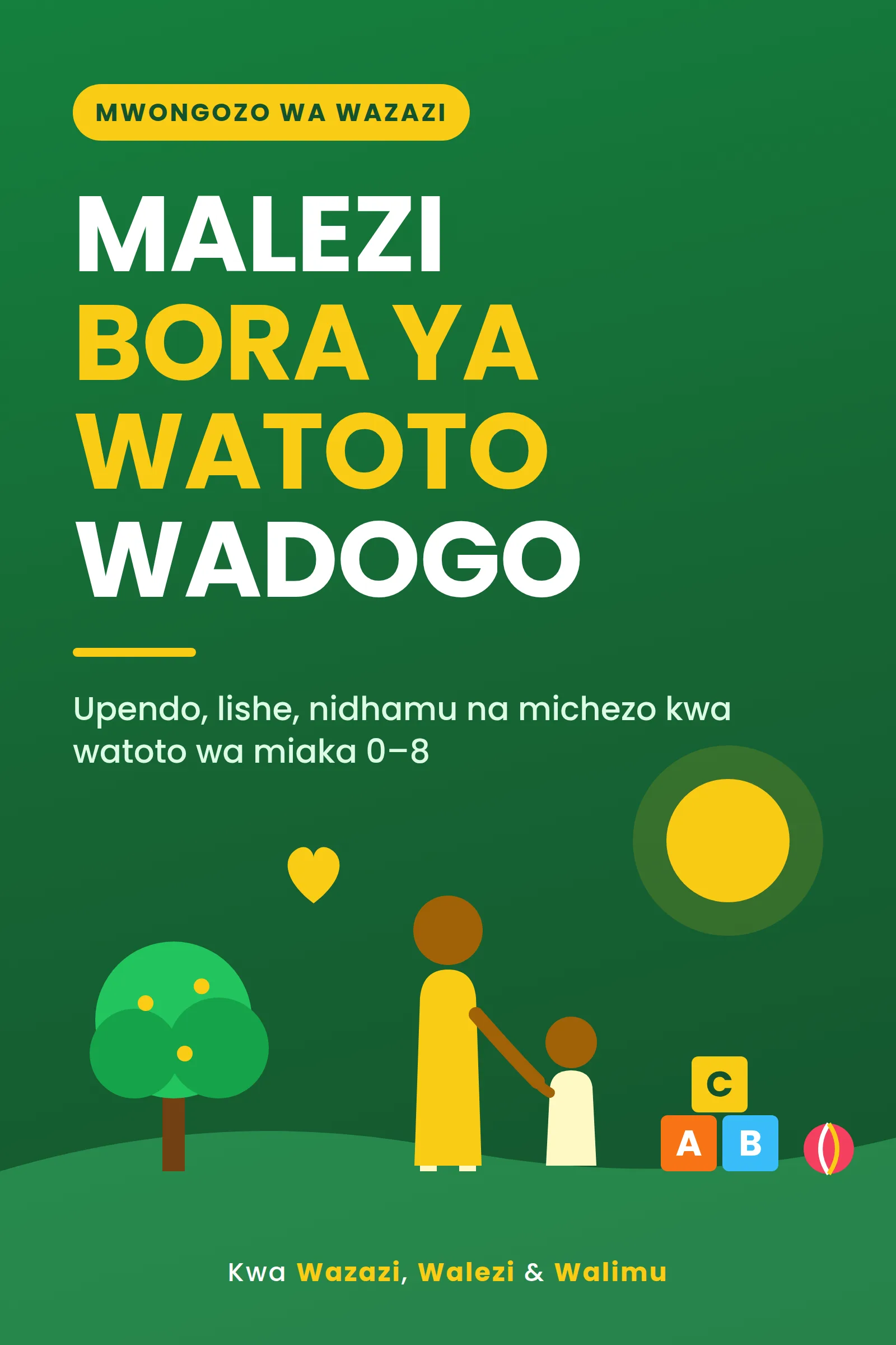 Malezi Bora Kwa Watoto Wadogo