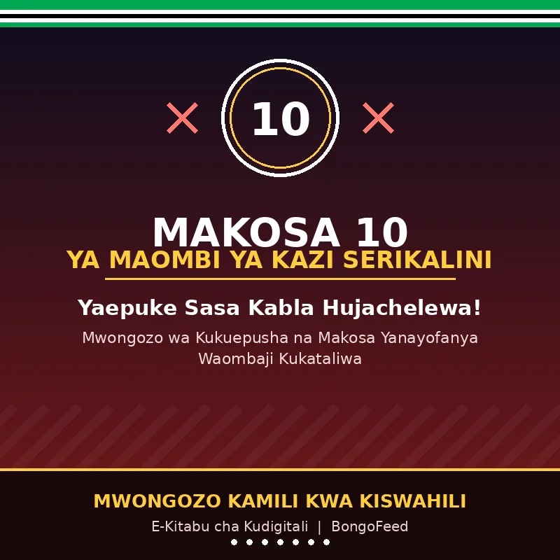 MAKOSA 10 YANAYOFANYA MAOMBI YA KAZI SERIKALINI KUKATALIWA — Yaepuke Sasa!